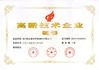 الصين Shenzhen KHJ Semiconductor Lighting Co., Ltd الشهادات